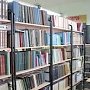 Теперь за утрату книги из школьной библиотеки Керчи отвечают родители, а не дети