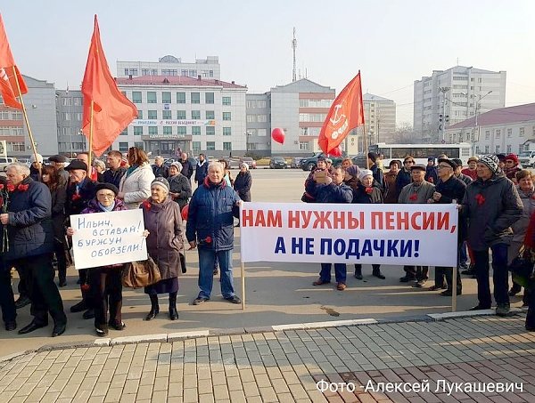 Столетие Великой Октябрьской социалистической революции подчеркнули в Южно-Сахалинске