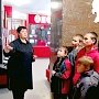 В Севастополе в канун празднования Дня сотрудника органов внутренних дел воспитанники приюта посетили музей