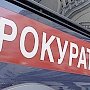 Бухгалтер керченского медколледжа незаконно присвоила себе 1 млн рублей зарплаты