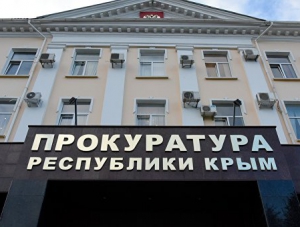Минэкономразвития Крыма проверит правомерность незапланированных проверок бизнеса