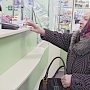 В Севастополе открыли аптеки для льготной категории граждан