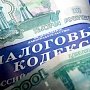 Севастопольская фирма «ИнтерПодряд» не выплатила налогов на сумму почти в 34 млн рублей