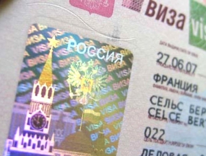 В РФ введена новая разновидность въездных виз