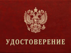Сотрудники «Радуги» не по закону использовали российский герб