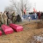Калмыкия. Коммунисты участвовали в траурной церемонии перезахоронения останков солдат