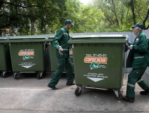 Для крымской столицы закупят мусорные контейнеры
