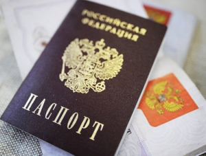 В Крыму и Севастополе предложили провести паспортную амнистию