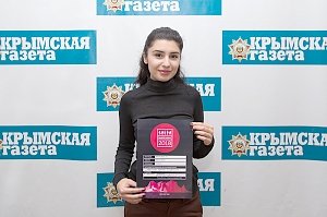 Журналист «Крымской газеты» выиграла региональный этап конкурса «Вместе медиа»