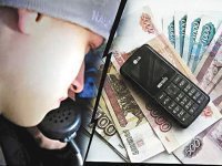 Полицейские Керчи предупреждают граждан об уловках «телефонных мошенников»