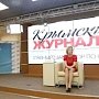 В Крыму есть отели мирового класса с фантастическим сервисом, — Захарова