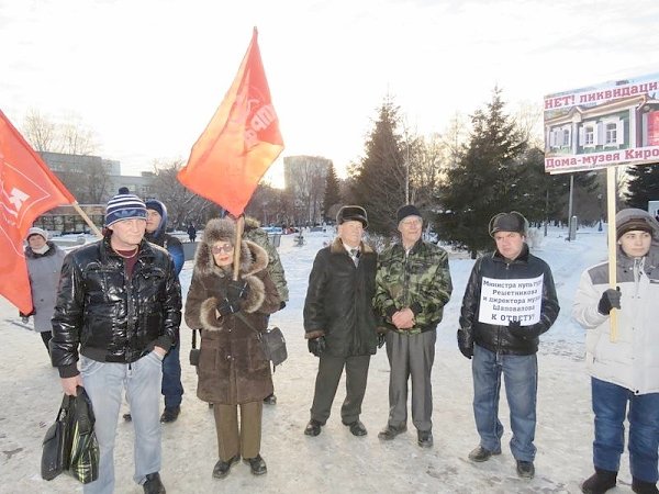 Новосибирские коммунисты провели пикет в защиту дома-музея Кирова
