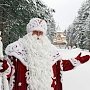 Завтра в Керчь прибудет Дед Мороз из Великого Устюга