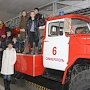 Крымские школьники посетили музей Пожарной охраны Крыма