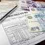 Тарифы на коммунальные услуги в Крыму в 2018 году изменятся два раза