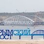 Строители Крымского моста соединят автомобильными пролётами два берега к концу года