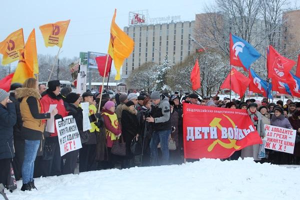 Новгородские коммунисты провели митинг против роста тарифов на ЖКХ