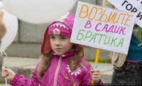В электронной очереди в детские сады Крыма зарегистрировано почти 60 тысяч детей
