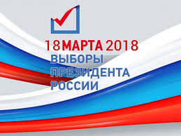 Внимание к президентским выборам в Крыму будет повышенным, — Александр Бедрицкий
