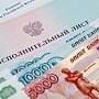 Граждане РФ задолжали 100 миллиардов по алиментам