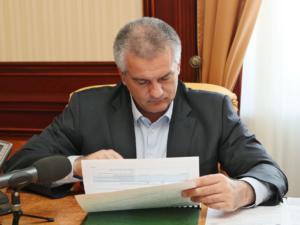 Аксёнов считает необходимым внести изменения в закон о госзакупках