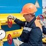 «Нафтогаз» сказал о преимуществах покупки газа у России