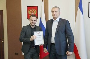 Аксёнов отметил наградами сотрудников министерства имущественных и земельных отношений Крыма