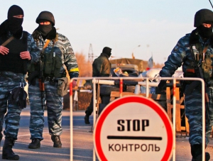 Житель Украины старался въехать в Крым по поддельному паспорту