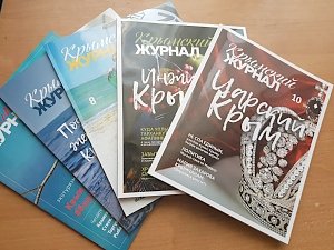 «Крымский журнал» расширяет границы по подписке