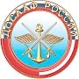 На базе ДОСААФ в Саках будет создан Центр военно-патриотического воспитания