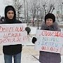 Новгородские коммунисты провели митинг против закрытия начальной школы в Малой Вишере