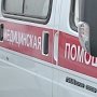 В столице Крыма умерла беременная женщина выгнанная из роддома