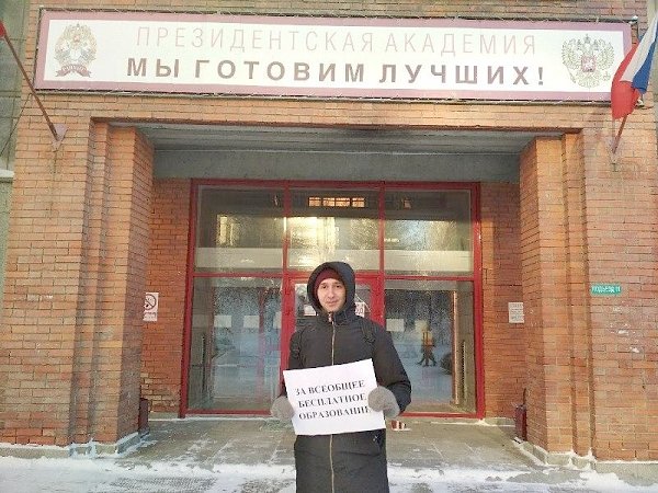 Новосибирское отделение ЛКСМ провело серию одиночных пикетов, посвященных Дню студента