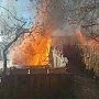 В Ялте «У кабана» произошло возгорание