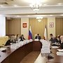 Игорь Михайличенко провел заседание комиссии по помилованию на территории Крыма