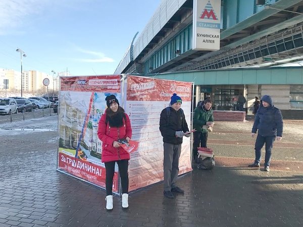 В Москве стартовал предвыборный проект агитационных кубов