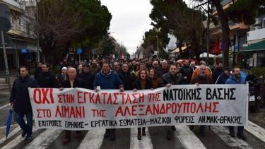 Греция. Боевой антиимпериалистический митинг в Александруполисе против создания новой военной базы НАТО