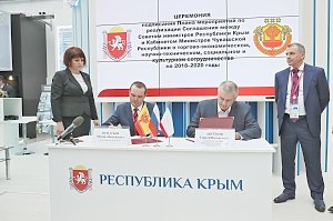 Крым и Чувашия подписали соглашение о сотрудничестве