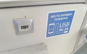 Маршрутки с USB-зарядками в салоне появились в столице Крыма