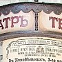 В Ялте вступил в силу порядок установки и эксплуатации «театральных тумб»