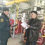 Пожарная безопасность социально-значимых объектов и котельных на особом контроле МЧС России