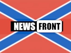 «Новоросс. info» поздравляет «News Front» с четвертой годовщиной создания
