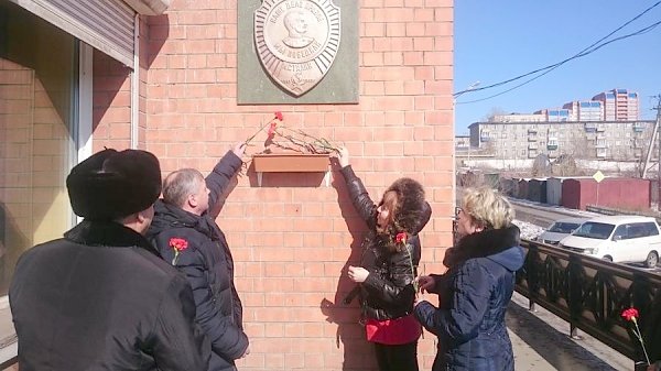 Забайкальский край. Коммунисты почтили память И.В. Сталина