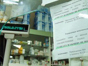 Проведён мониторинг цен и надбавок на жизненно необходимые медикаменты, — Госкомцен Крыма