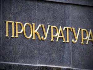 Прокуратура добилась запрета информации о платных услугах по изготовлению дипломов в Севастополе
