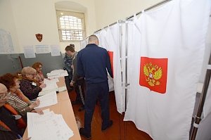 В следственных изоляторах Крыма проголосовали 845 сидельцев