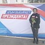 В день выборов президента РФ в Крыму женщинам дарили цветы