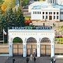 Крым и Поволжье встретятся на крупнейшей туристской выставке в Казани