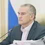Сергей Аксёнов отправил в отставку вице-премьера Владимира Серова и руководство ГУП РК «Черноморнефтегаз»