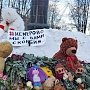 Ивановские комсомольцы призвали к ответу виновных в трагедии в Кемерово